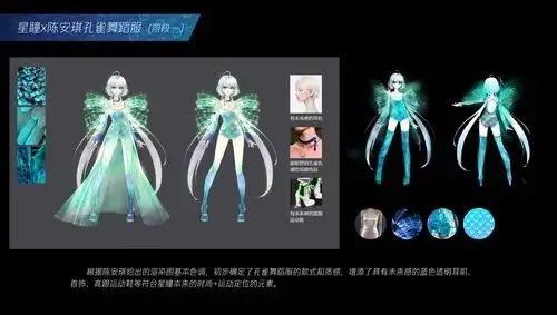 qq炫舞2020