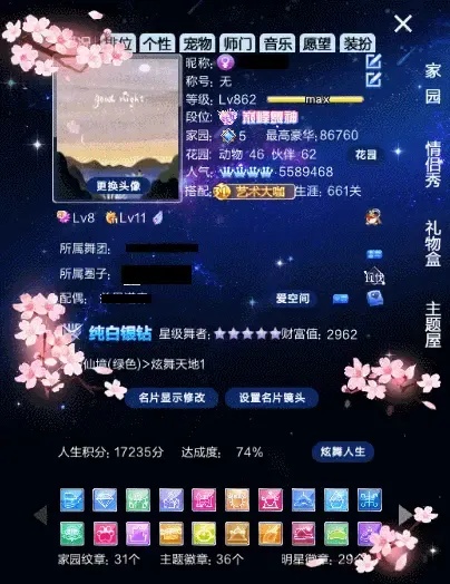 QQ炫舞2020好玩吗?全面解析与玩法指南