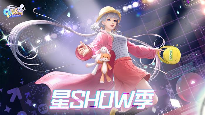 QQ炫舞2026对暗号_2