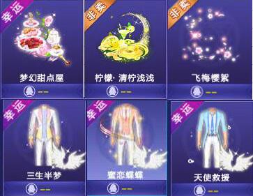 QQ炫舞VIP兑换攻略:专区详解
