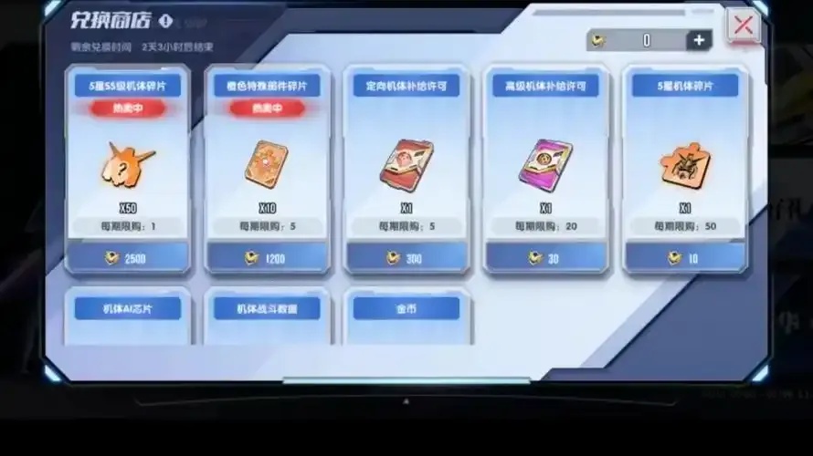 QQ炫舞XVIP兑换专区