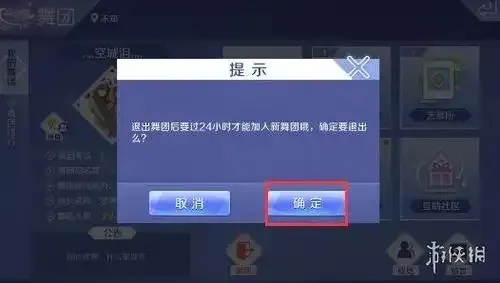 QQ炫舞安卓iOS更换:详细步骤与解决方案