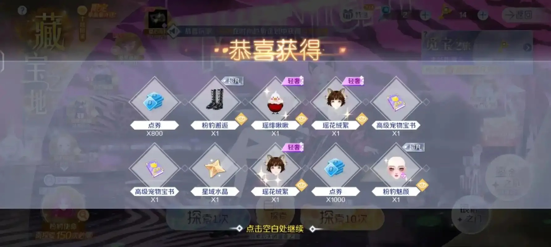 QQ炫舞白嫖抽奖技巧攻略