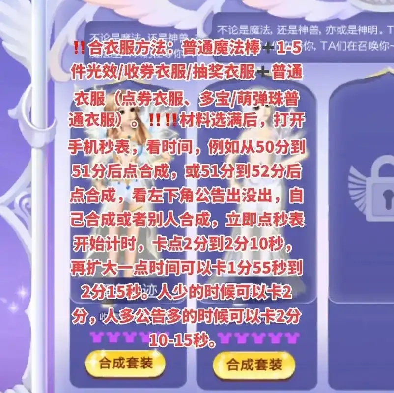 QQ炫舞必备技巧秘籍,快速提升舞技玩法攻略