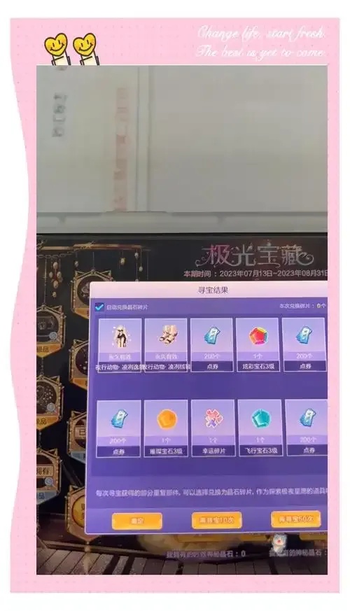QQ炫舞必备技巧秘籍,快速提升舞技玩法攻略