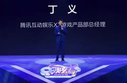 QQ炫舞创始人独家揭秘:从创业故事到游戏王国