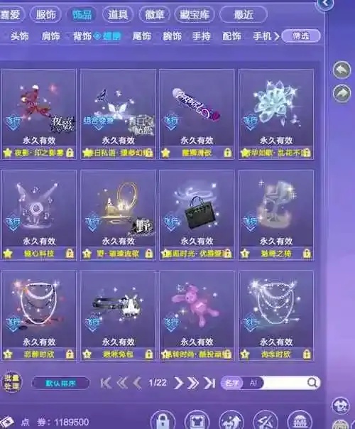 qq炫舞代充钻石平台
