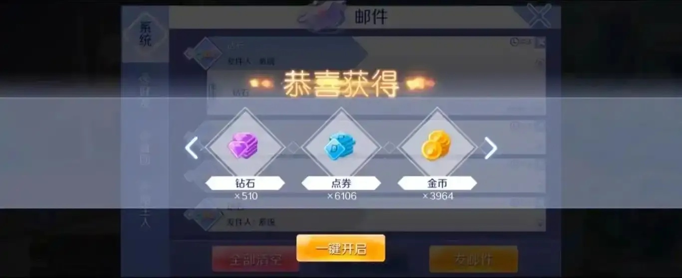 qq炫舞代充钻石平台_2