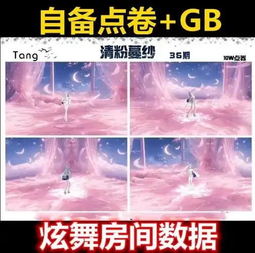 QQ炫舞代练脚本怎么用?轻松赚钱秘籍大揭秘