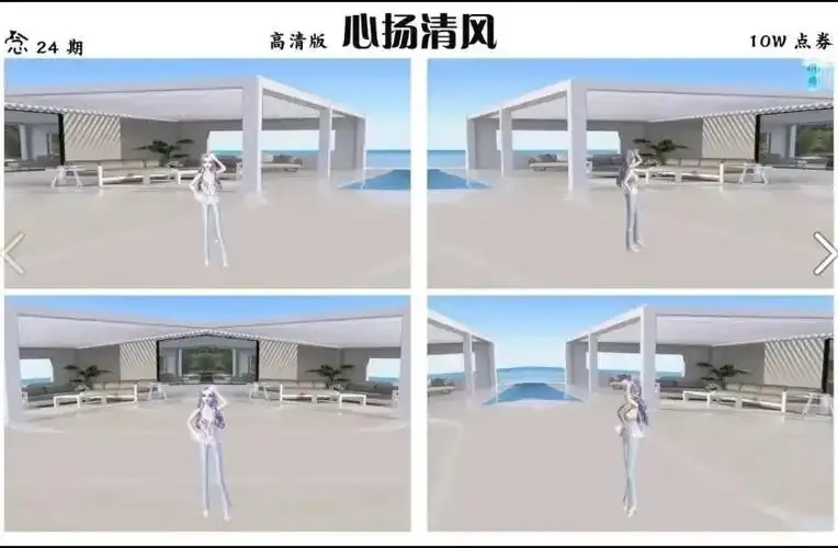 QQ炫舞代练外挂:游戏加速器与辅助工具全解析