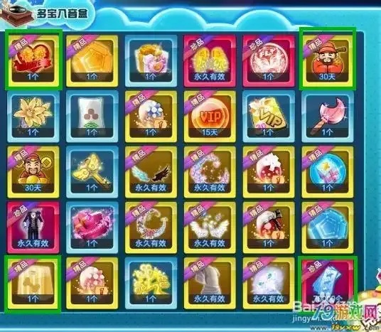 qq炫舞的挂怎么用详解
