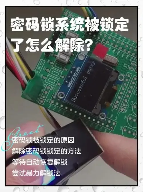 qq炫舞的密保锁怎么解除