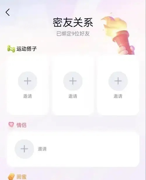 qq炫舞的密保锁怎么解除