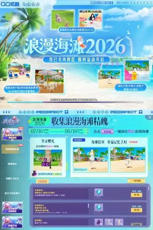 QQ炫舞端游挂怎么用