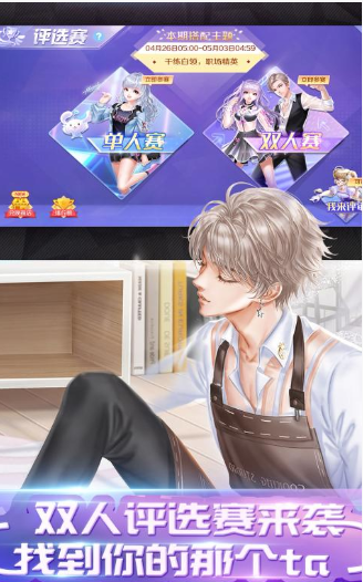 QQ炫舞辅助2021版,轻松提升游戏体验!