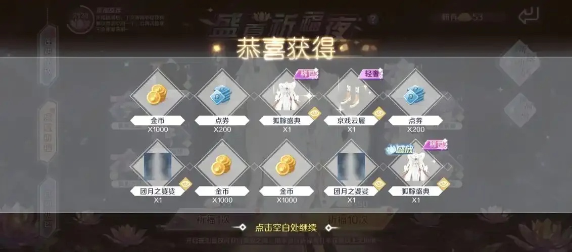 qq炫舞辅助2026