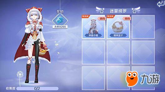 QQ炫舞辅助宠物有哪些?详细盘点与解析