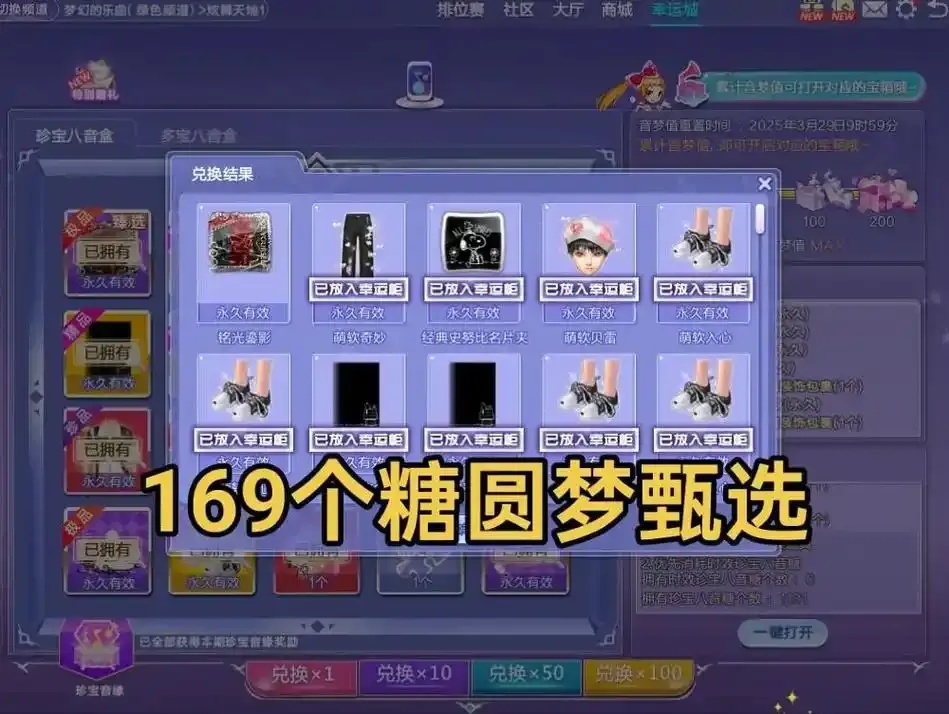 qq炫舞辅助挂哪个能用2025:2025年最强外挂大揭秘!