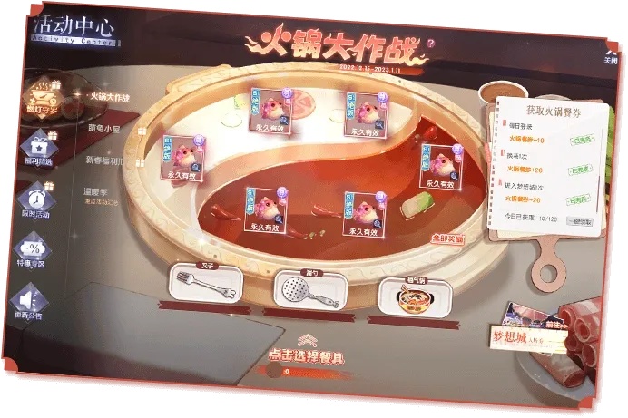 qq炫舞辅助挂最新版2023 揭秘隐藏功能