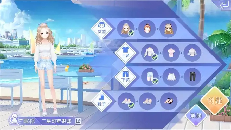 QQ炫舞辅助器(免费版)免费下载使用教程,一键辅助轻松获胜!