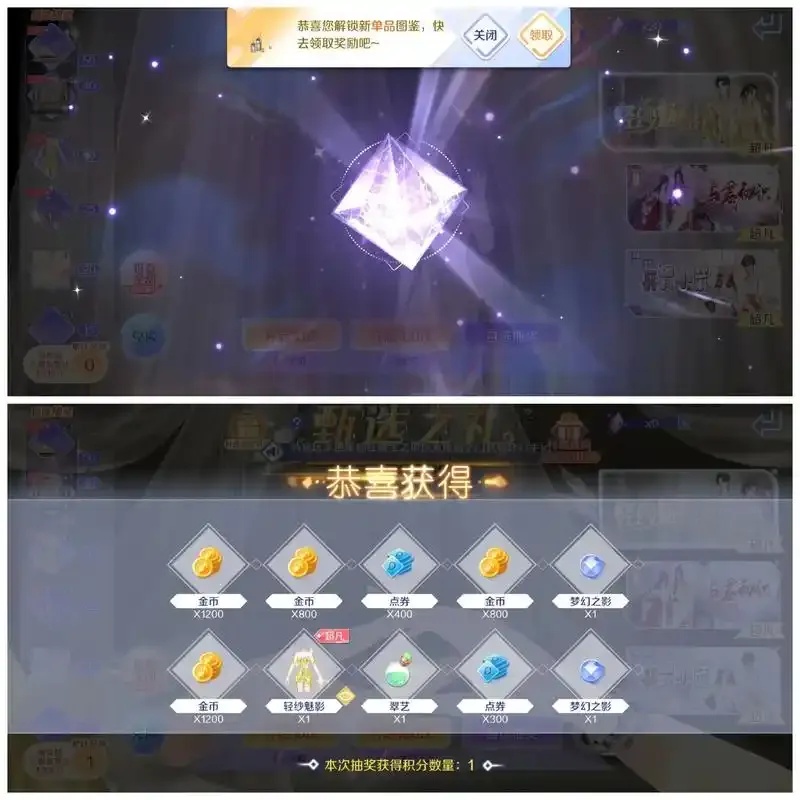 QQ炫舞辅助现在什么能用0