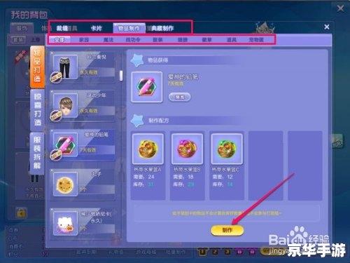 qq炫舞辅助源码:揭秘背后的技术,你敢用吗?