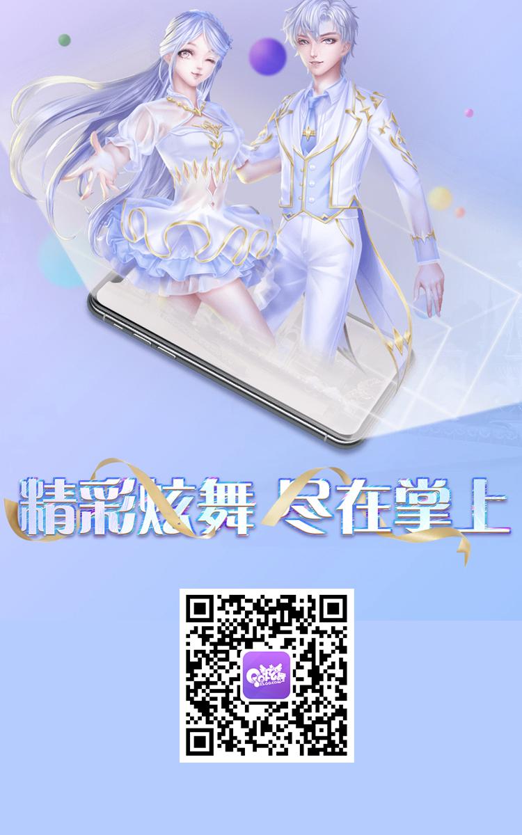 qq炫舞公众号平台:隐藏惊喜,等你来揭晓!