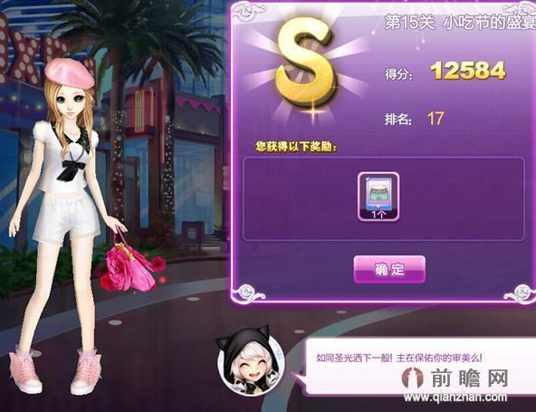 QQ炫舞攻略秘籍:超详细图文指南