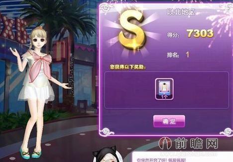 QQ炫舞攻略秘籍:超详细图文指南