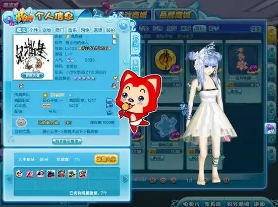 QQ炫舞挂使用方法:图文教程详解
