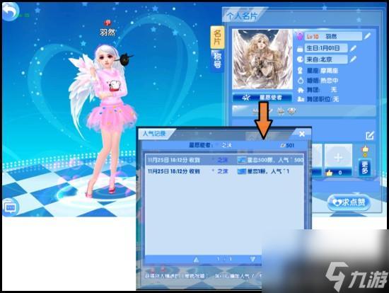 QQ炫舞关闭自动登录怎么操作?详细步骤教程