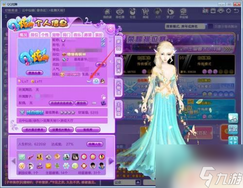 QQ炫舞关闭自动登录怎么操作?详细步骤教程