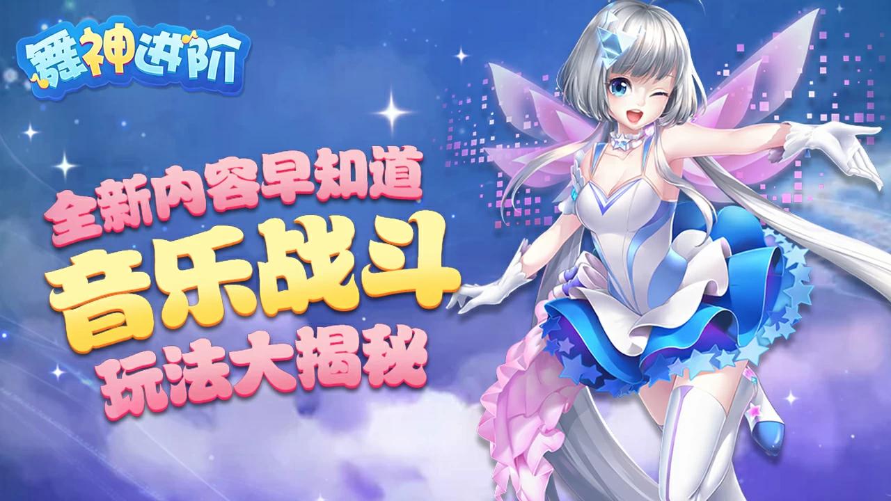 qq炫舞官网