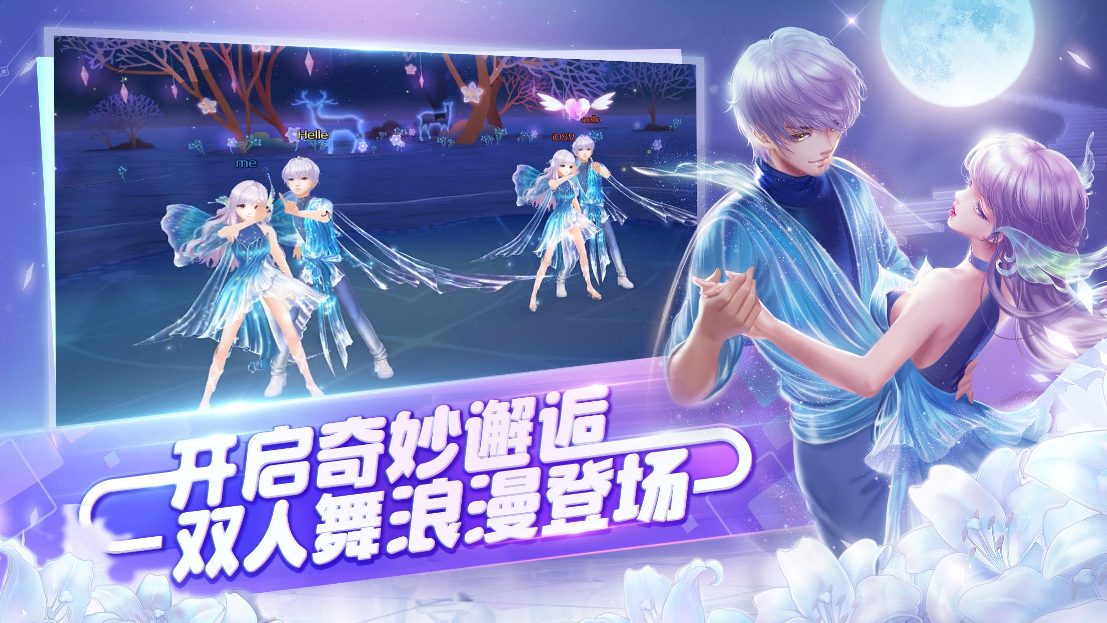 QQ炫舞官网活动中心福利活动全解析