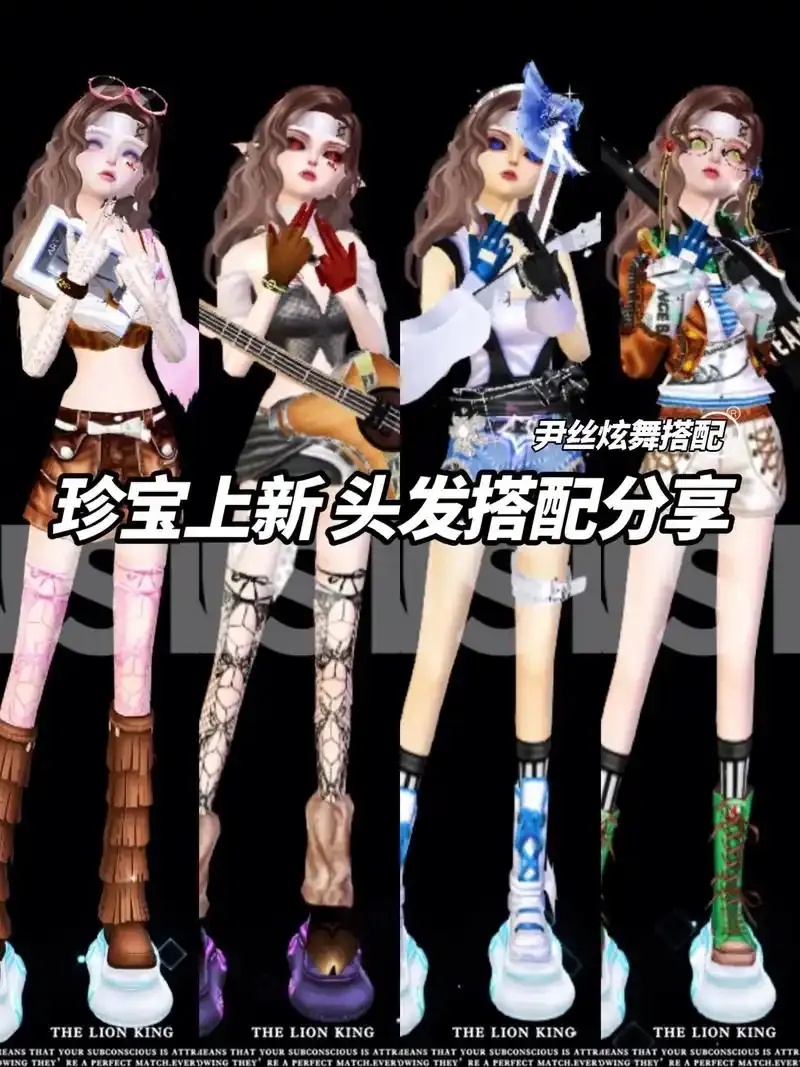 QQ炫舞国际服:畅玩全球音乐舞蹈的热门手游