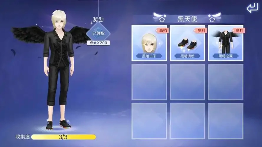 QQ炫舞国际服攻略:新手下载与游戏技巧完全指南