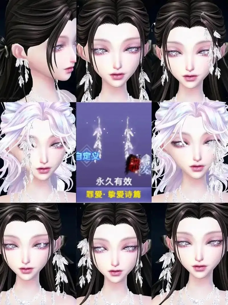 QQ炫舞极光宝藏特惠活动全攻略