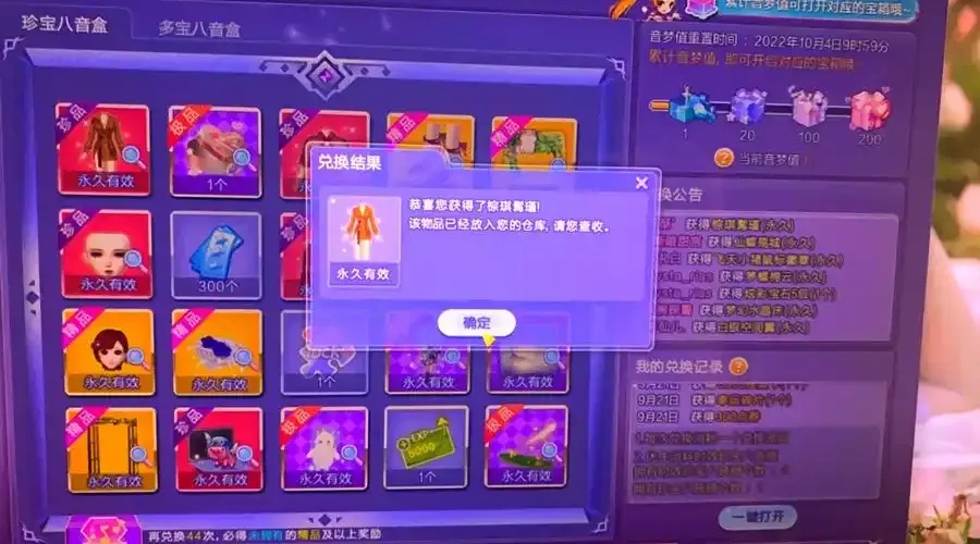 QQ炫舞技巧集锦:提升舞蹈水平的秘诀