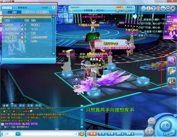 qq炫舞脚本错误惊天大bug揭秘:玩家狂喜内幕!