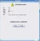 qq炫舞脚本错误怎么办