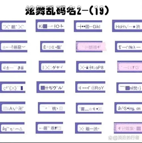 qq炫舞脚本叫什么