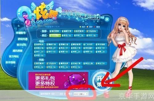 QQ炫舞脚本使用方法详解:轻松掌握操作指南