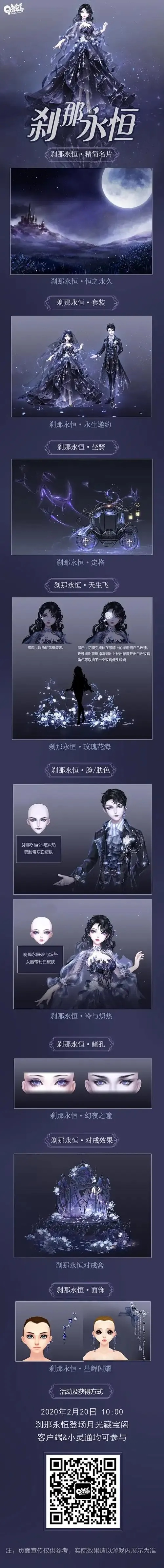 qq炫舞脚本下载:游戏辅助指南