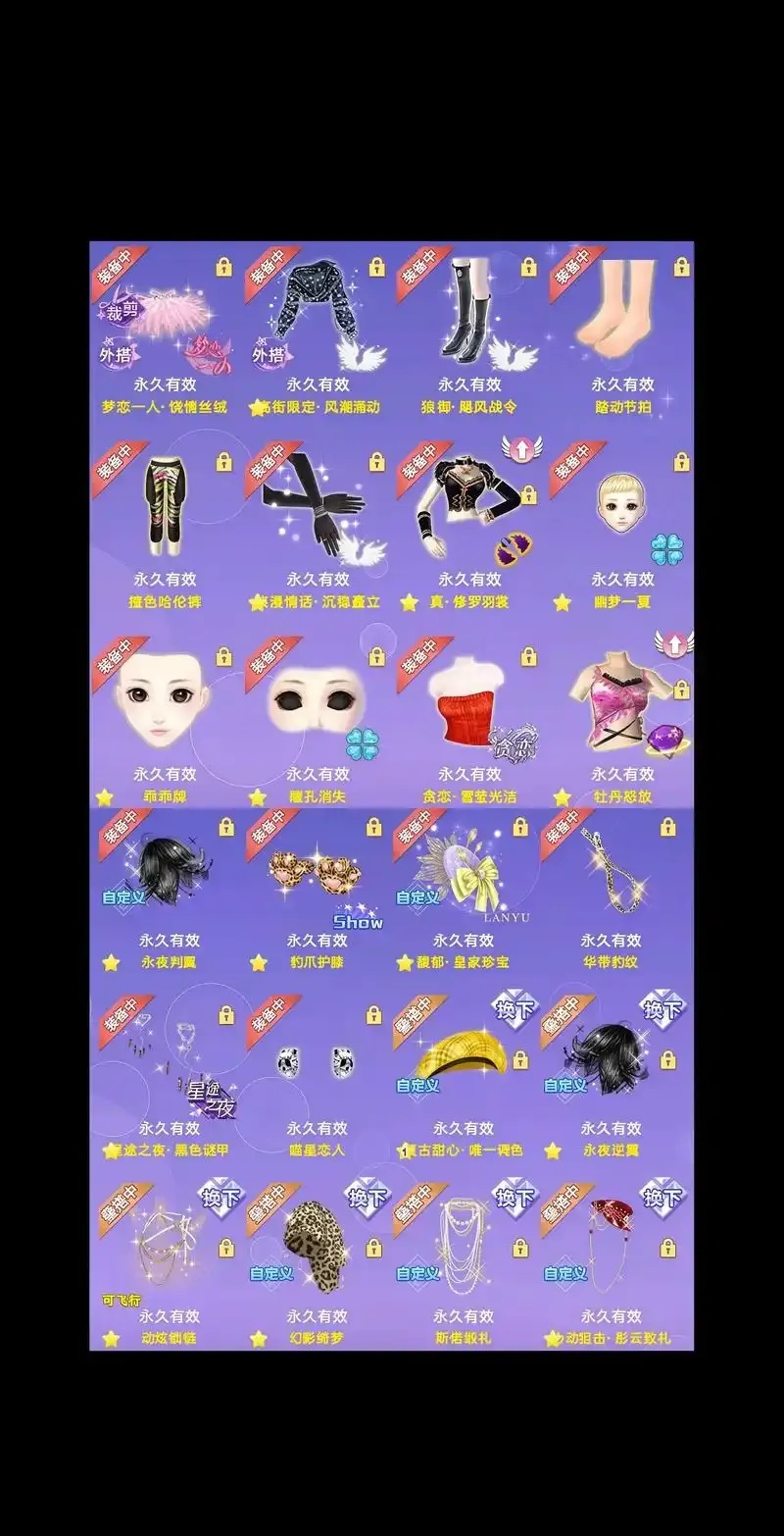qq炫舞脚本修改:揭秘如何轻松破解游戏限制,秒变大神!