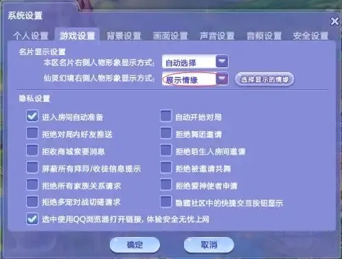QQ炫舞脚本怎么弄?详细教程与步骤解析