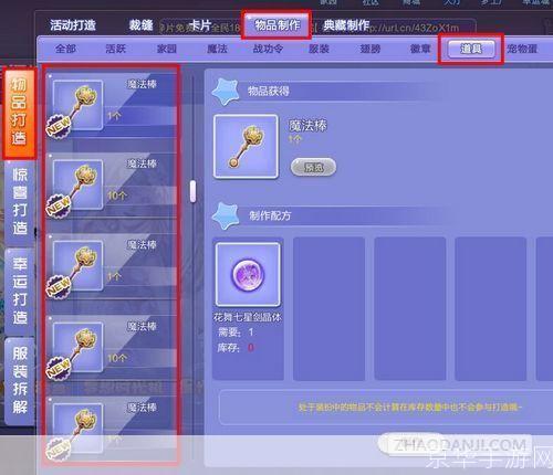 qq炫舞脚本怎么用:揭秘轻松玩转游戏的终极脚本