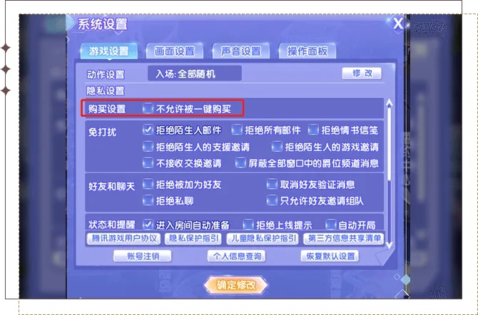 QQ炫舞脚本制作教程:从入门到精通