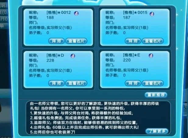 qq炫舞卡49整人妙招:爆笑恶作剧攻略,震惊全场!