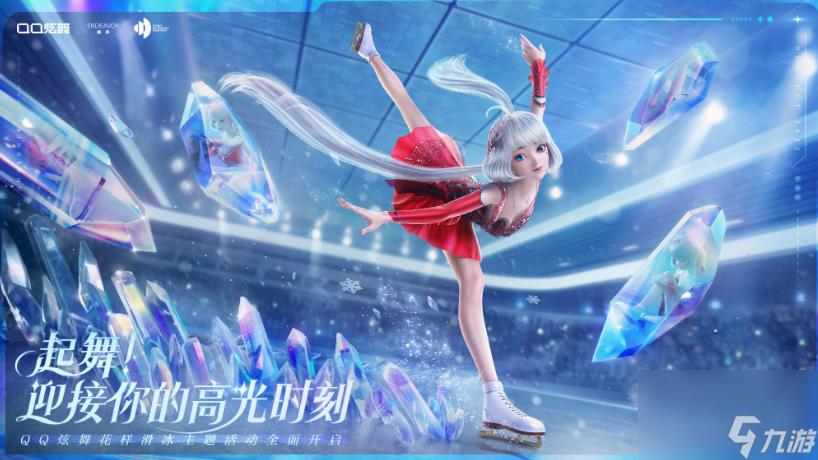 QQ炫舞卡了怎么办常见原因及解决方法
