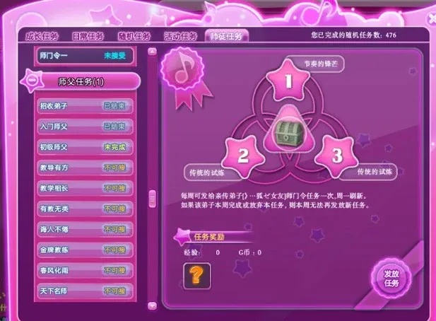 qq炫舞卡盟